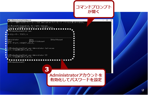 Windows 11̃pX[hύXi2j