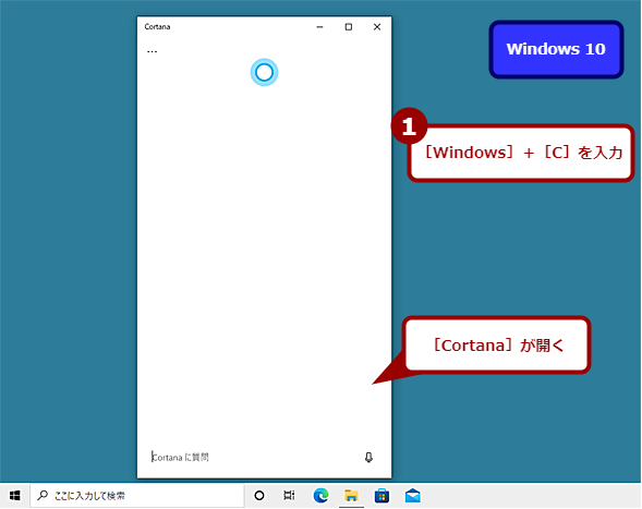 保存版 Windowsキー ショートカット完全リスト 画面キャプチャーから絵文字パネル表示まで Tech Tips It