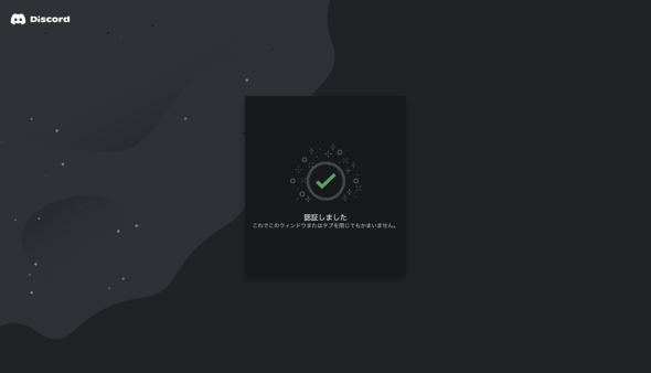 Discord̉