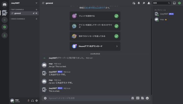 Discord̃`bg