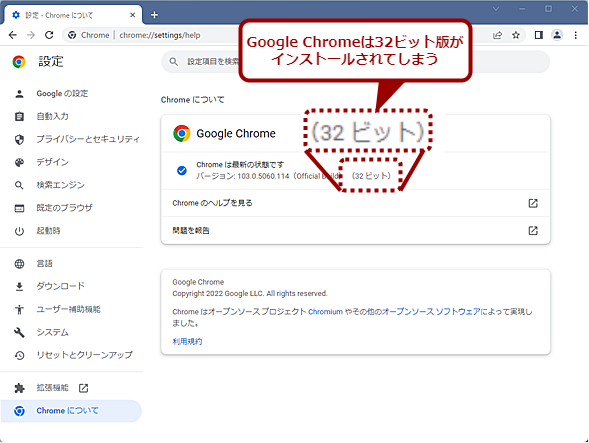 Google ChromeCXg[Ă݂
