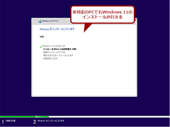 Windows 11ΉPC̃CXg[pUSB쐬i4j