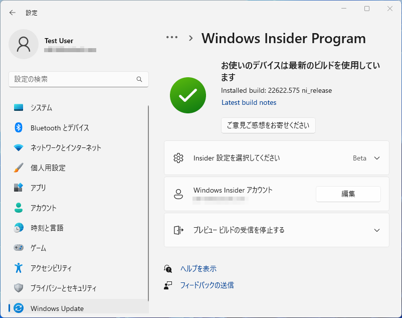 Windows Insider ProgramɎQi2jmWindows Insider ProgramnʂWindows Insider ProgramɎQ邱Ƃ\BŁAx[^`l܂Dev`lɎQKvBQAWindows UpdatesAx[^`l܂Dev`lŔzzĂWindows 11ɃAbvf[giڍׂTech TIPSuCɂȂWindows 11AInsider ProgramłVUI@\vQƁjB