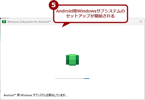 Windows Subsystem for Android̃ZbgAbvsi2j