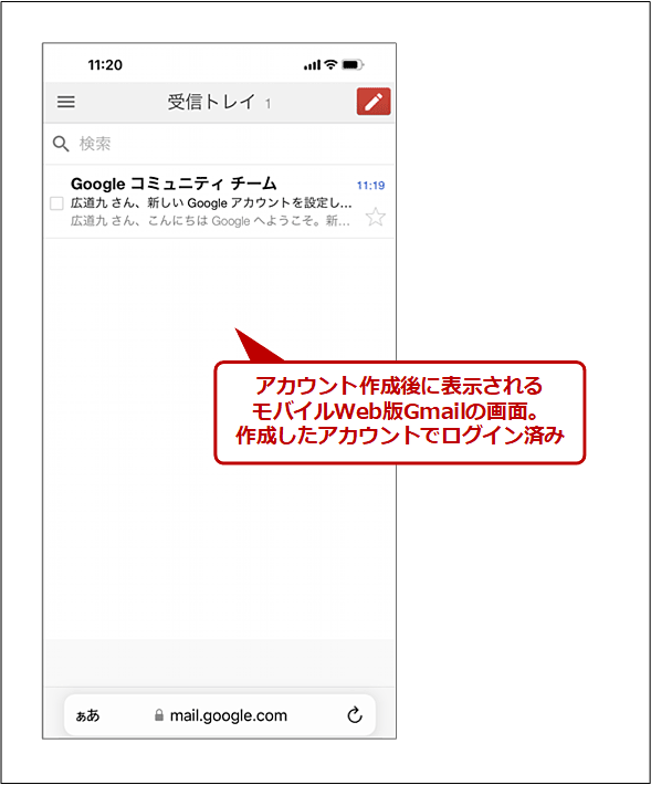 yiPhonezAJEg쐬ɕ\郂oCWebGmail̉