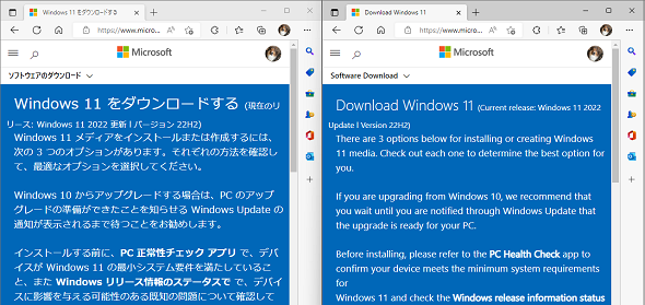 コード ギアス 先読み 熱k8 カジノWindows Updateは「炭素に対応」？――Windowsで見つけた“残念な日本語”2022年更新版仮想通貨カジノパチンコ7 カード スタッド