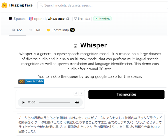 }3@OpenAI Whisperɂ镶N̗