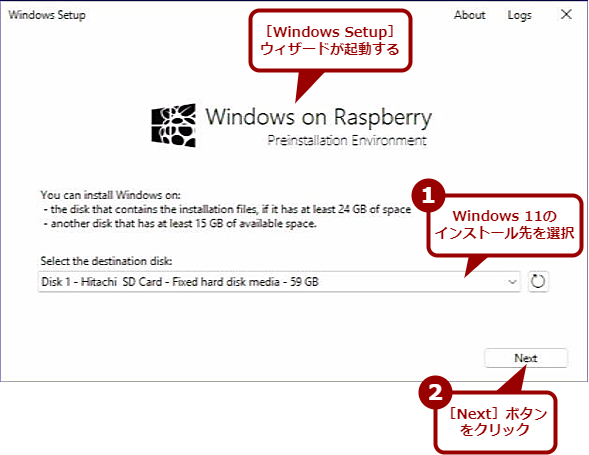 ArmWindows 11̃CXg[C[Wmicro SDJ[hɏށi2j