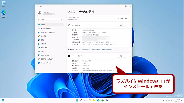 ArmWindows 11si3j