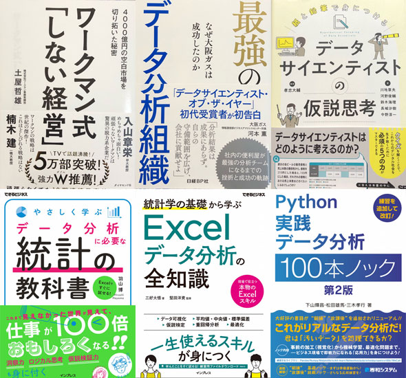 �}5�@�f�[�^���͂Ɋւ��邨���ߎ���