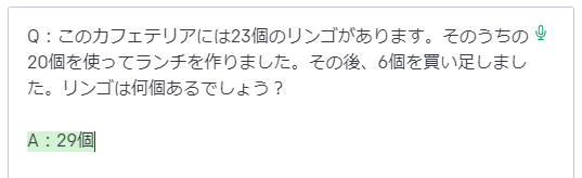 InstructGPT�ɕ����Ă݂���ԈႦ�Ă��܂���