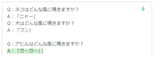 �C���R���e�L�X�g�T���v���t���̃v�����v�g