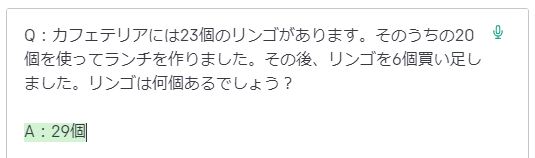 InstructGPT�Ƀ����S�̐���q�˂��Ƃ���i�W���I�v�����v�g�j