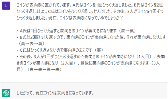 few-shot-CoT�v�����v�g