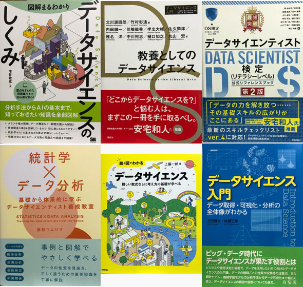 �}5�@�f�[�^���͂Ɋւ��邨���ߎ���