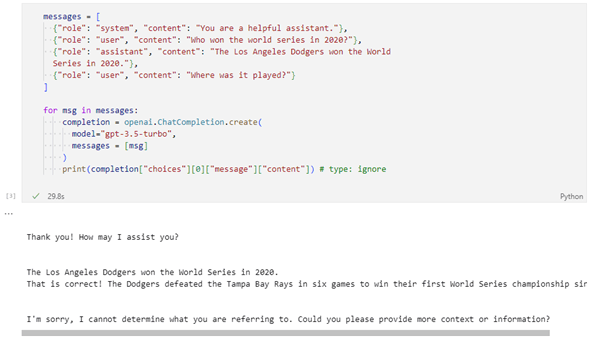 最後の返事に注目