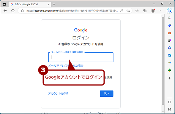 VPN by Google OneCXg[i2j