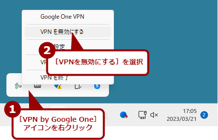 VPN by Google OnẽI^ItIPAhX͕ςi2j