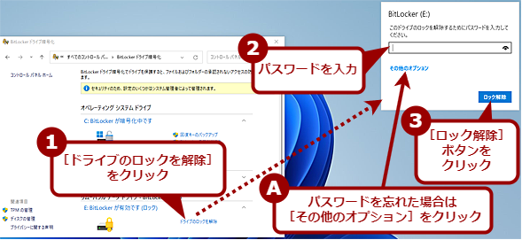 BitLocker̃bNi1j