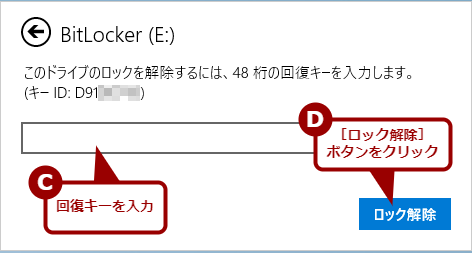 BitLocker̃bNi3j