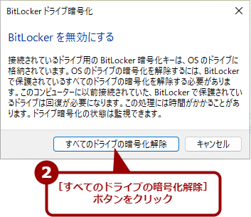 BitLocker𖳌ɂi2j