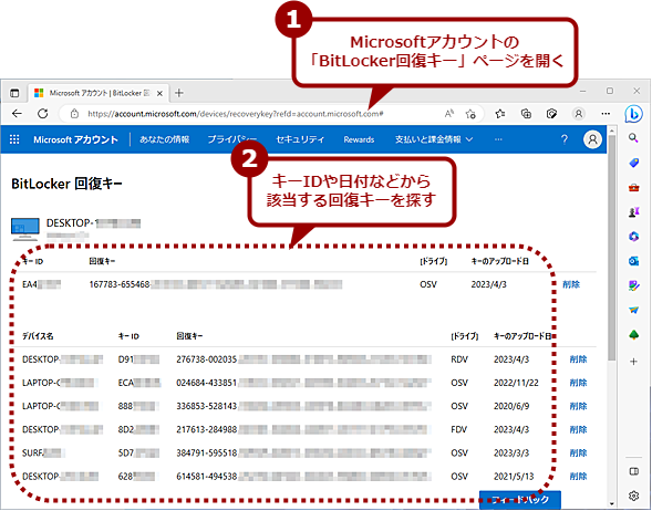 MicrosoftAJEgɕۑ񕜃L[mF