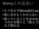 映画『Winny』公開記念　杉浦隆幸氏、高木浩光氏たちが振り返る「Winnyとは何だったのか」