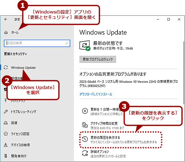 Windows 10ōXVvOACXg[i1j