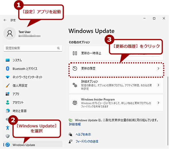 Windows 11ōXVvOACXg[i1j