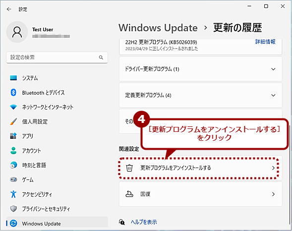 Windows 11ōXVvOACXg[i2j