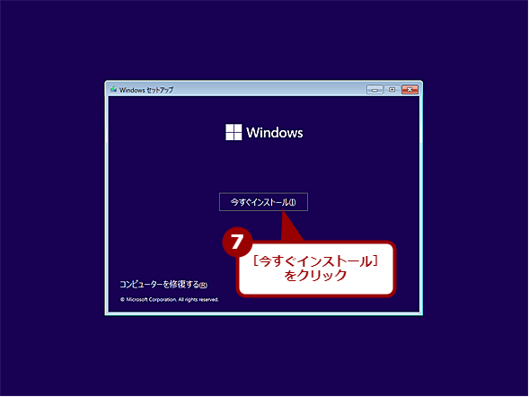 Windows 11̍ăCXg[si4j