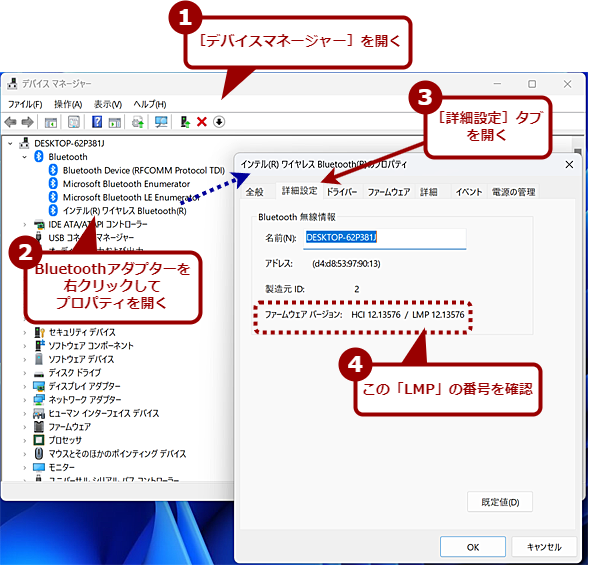 Bluetooth̃o[WmF