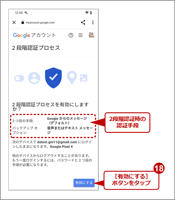 AndroidX}zGoogle2iKF؂Li11/12j