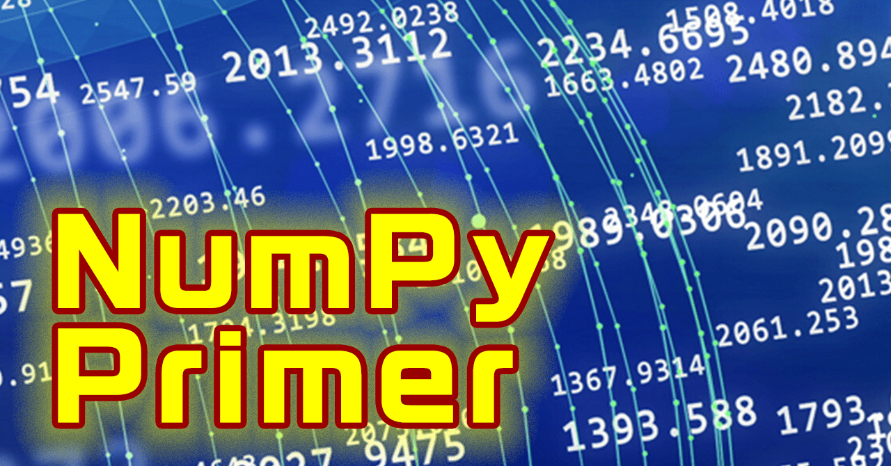 [NumPy超入門]多次元配列「ndarray」に触ってみよう：Pythonデータ処理入門 - ＠IT