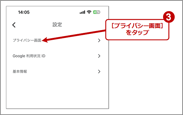 Google Authenticatoȓ쎞Face ID^Touch ID̔F؂߂悤ɂi2/4j