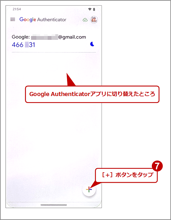 yGoogle Authenticatorz2iKF؂̂߂́uL[vo^i1/3j