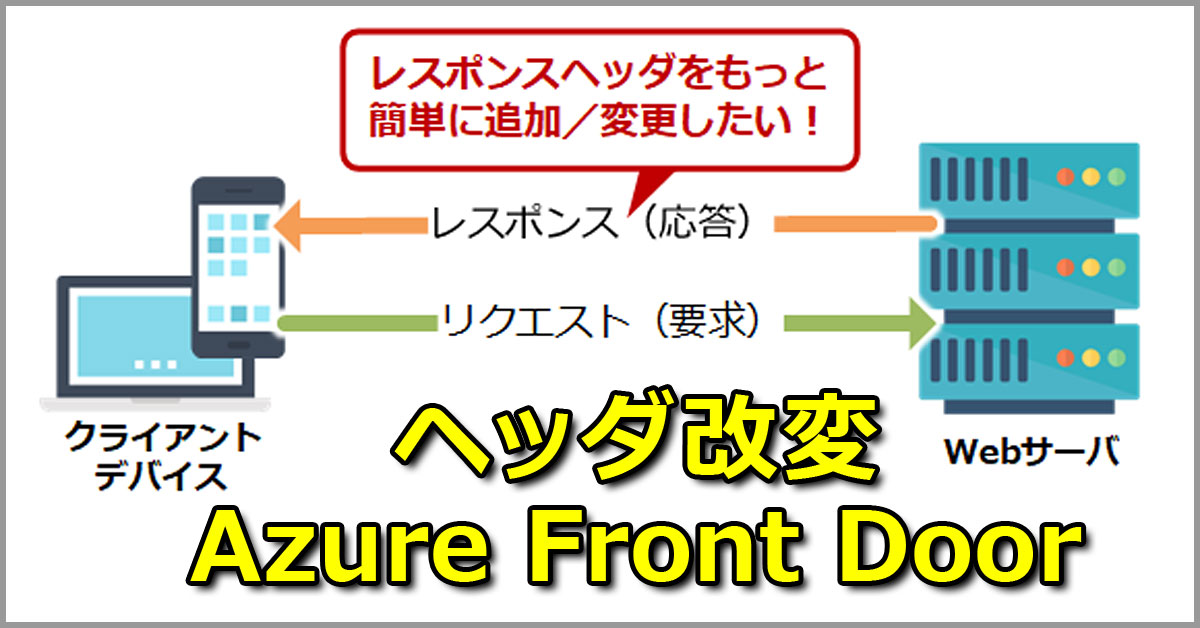 webサーバー 人気 レスポンス ヴぁbb号