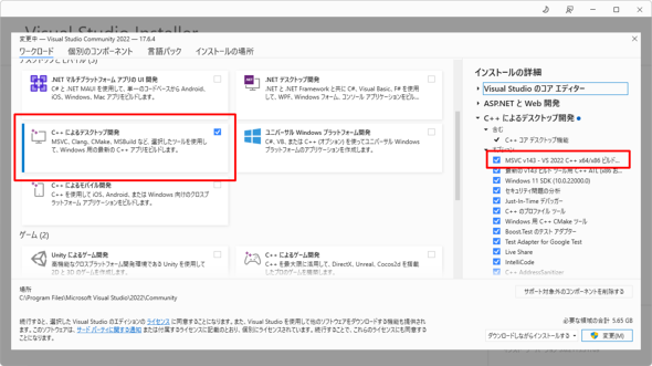 }4FVisual Studio InstalleriuC++ɂfXNgbvJvLj