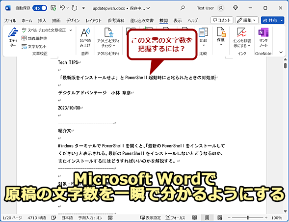 Microsoft WordŕJEg