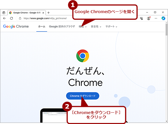 LinuxGoogle ChromeCXg[i1j