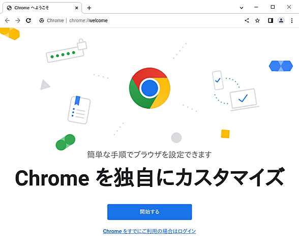 LinuxGoogle ChromeCXg[i4j