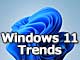 【Windows 11 2023 Update（23H2）】機能更新プログラムまとめ