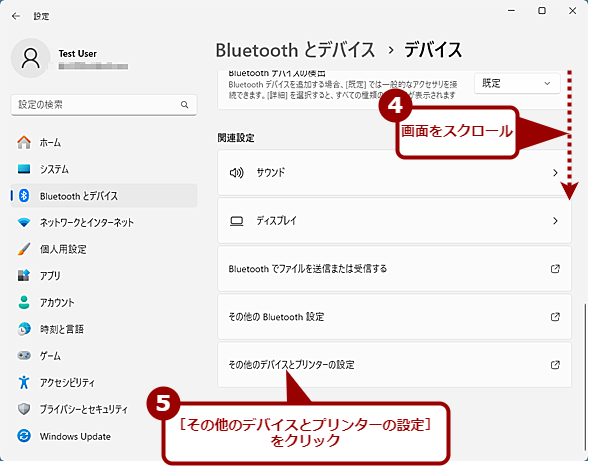 Bluetoothڑ̃foCXύXi2j