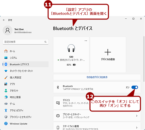 Bluetoothڑ̃foCXύXi5j
