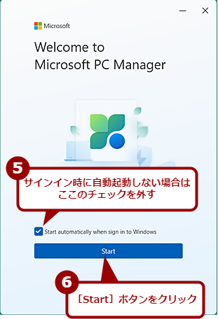 PC ManagerCXg[i3j