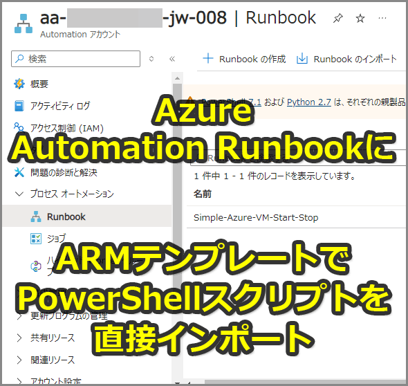 Azure Database for MySQLꋓɃfvC