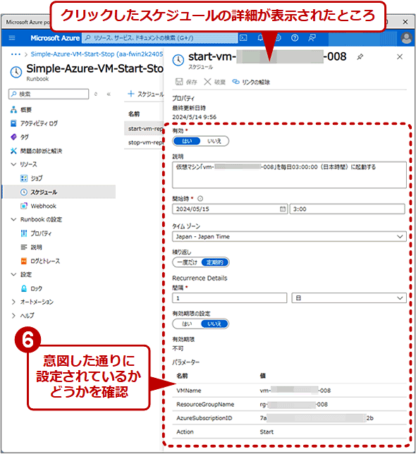 y|[^zAutomationAJEg̃XPW[mFi3/3j