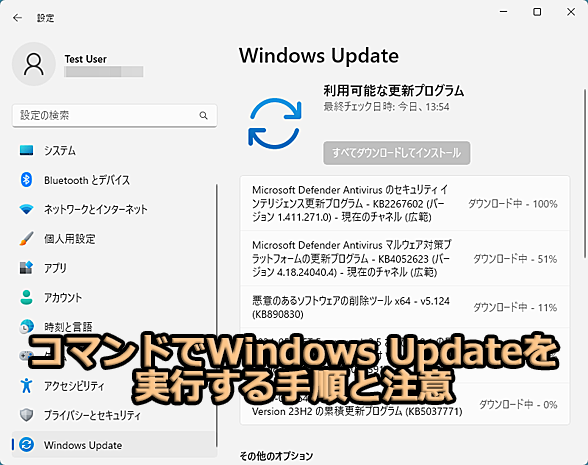 R}hWindows Updates