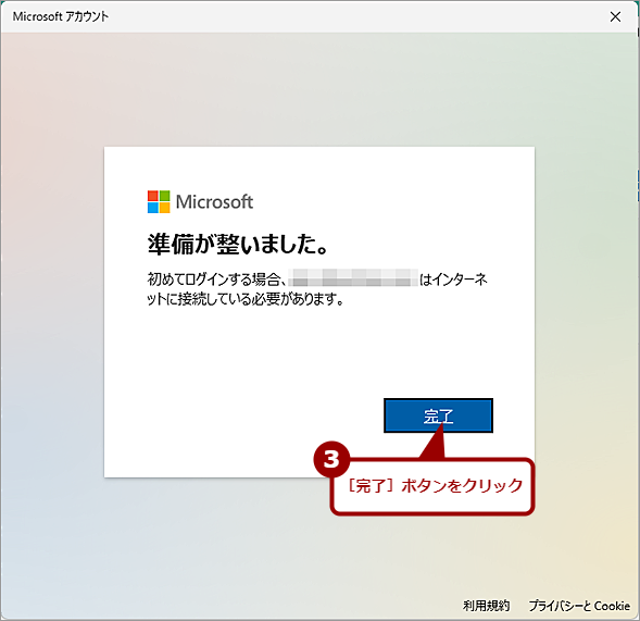 MicrosoftAJEgǉi2j