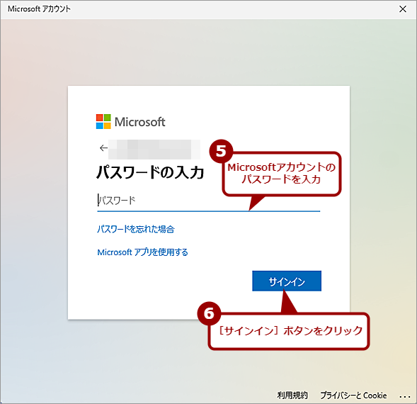 MicrosoftAJEgǉi4j